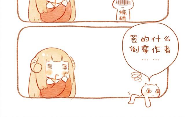 🍲执子之爪（半夏粉末） 喜欢 第6页