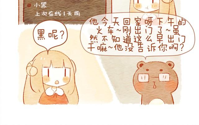 🍲执子之爪（半夏粉末） 喜欢 第8页