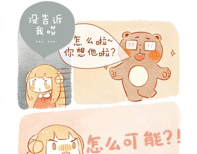 🍲执子之爪（半夏粉末） 喜欢 第9页