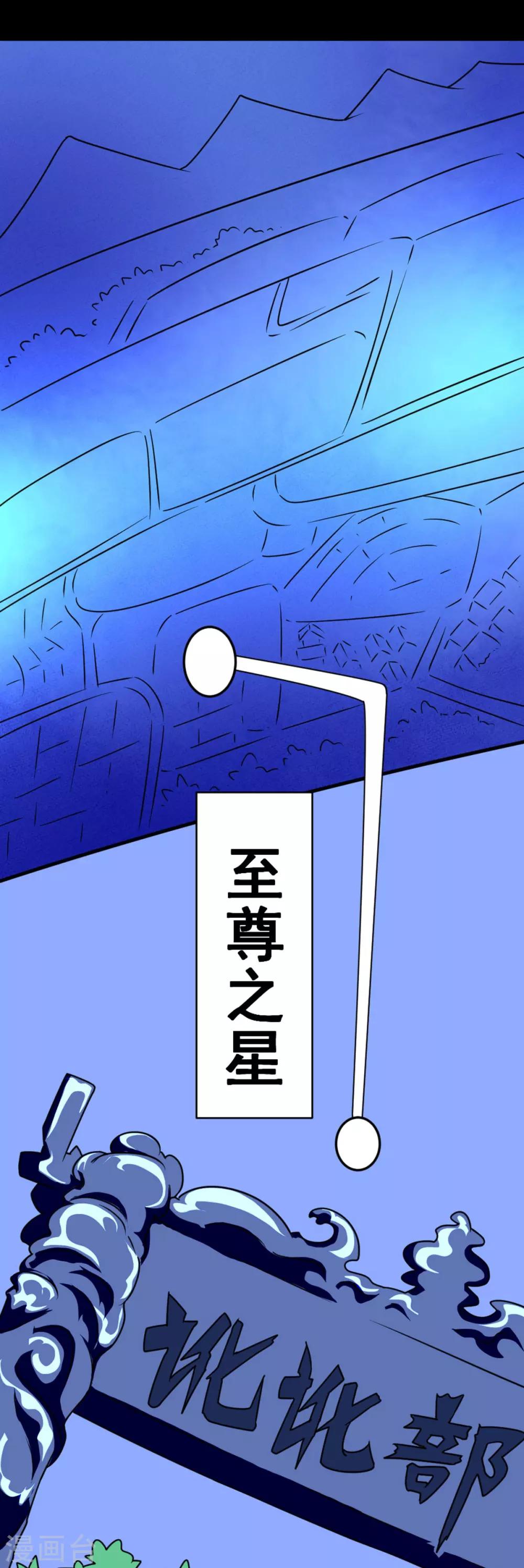第1话 铁无双-第1话
