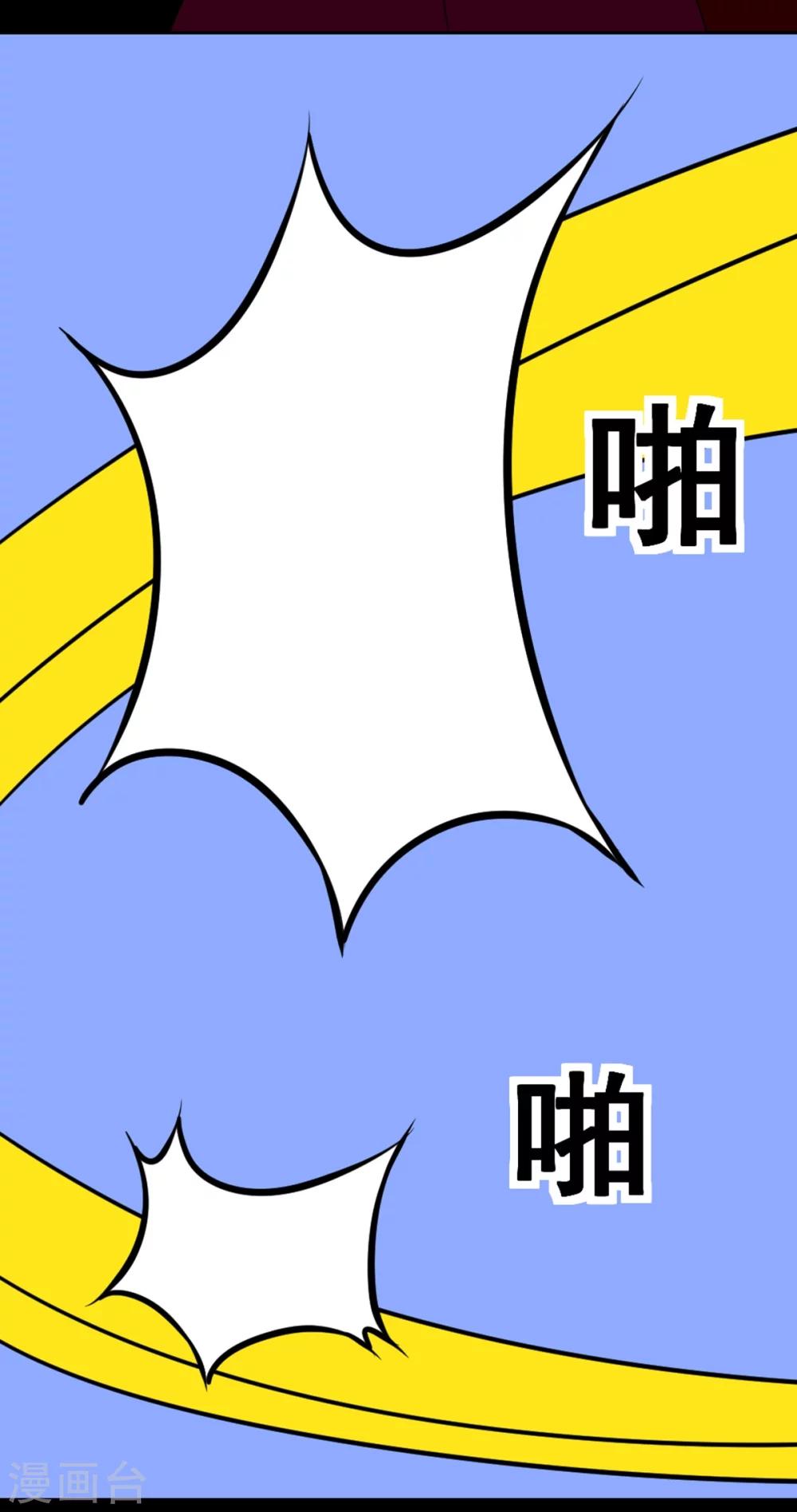 第1话 铁无双-第1话