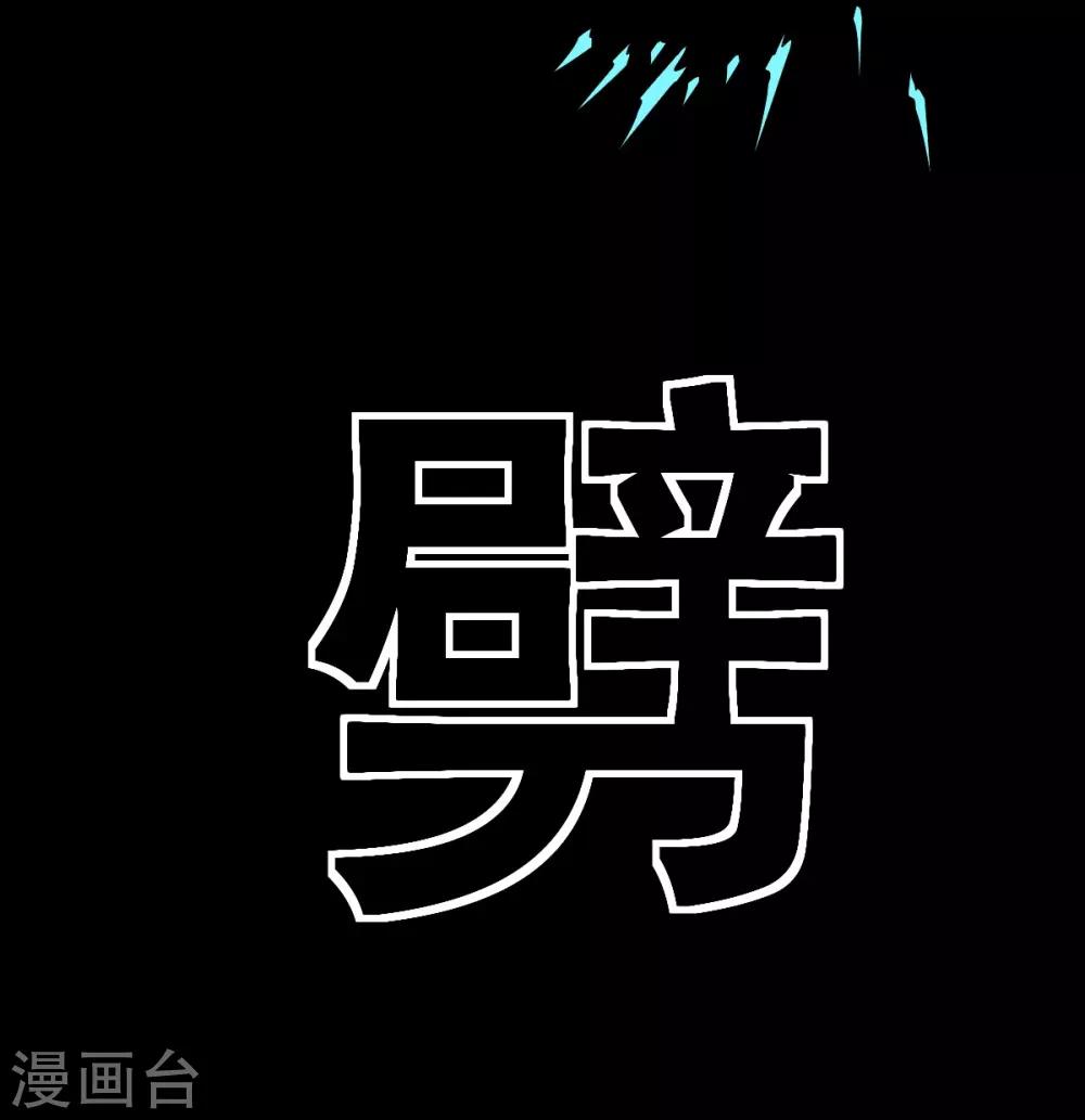 第11话 吸收杀气斩-第11话