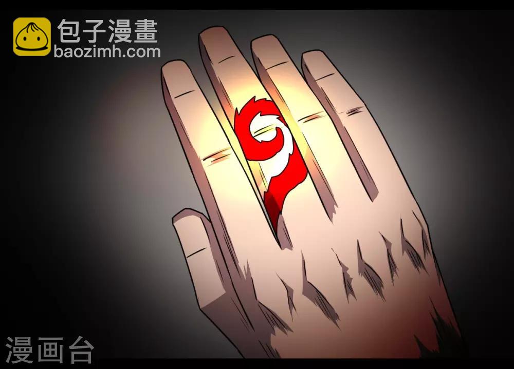 第3话 至尊宝典-第3话