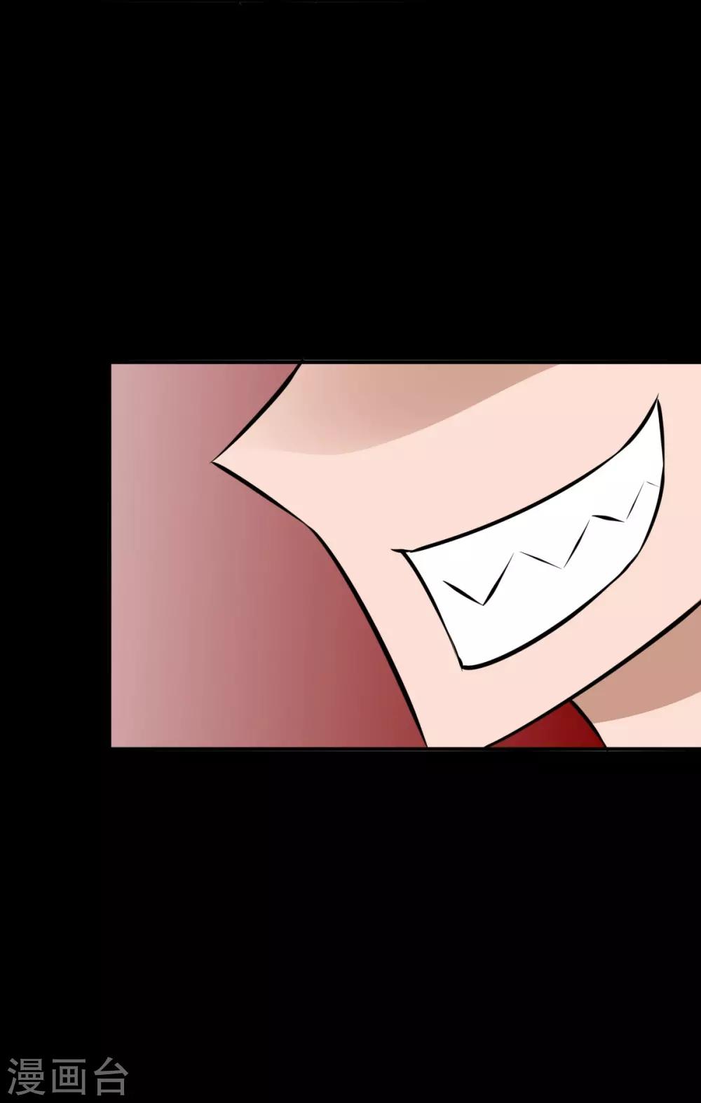 第23话 奶糖-第23话