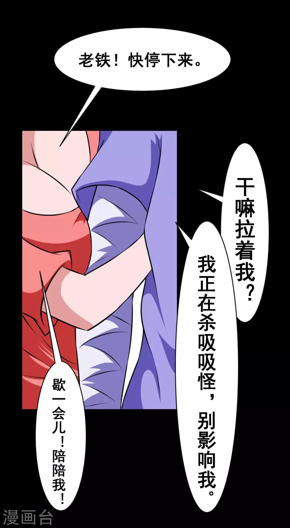 第23话 奶糖-第23话