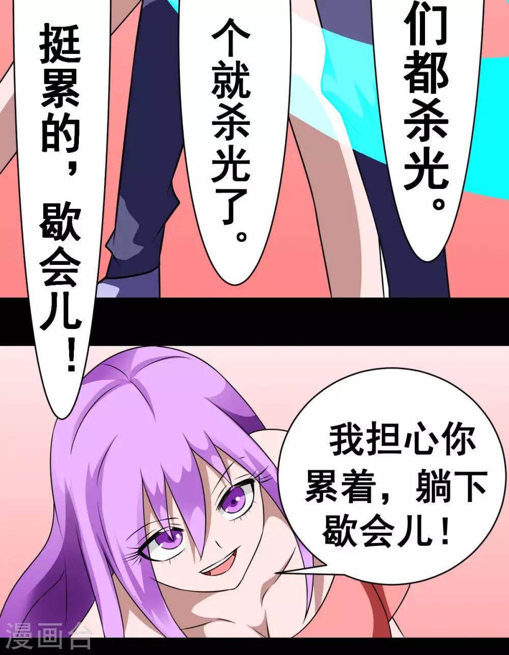 第23话 奶糖-第23话