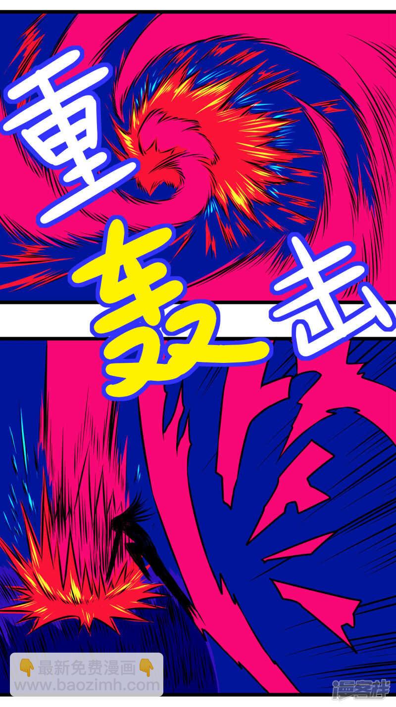 35话拧紧身体里-第35话