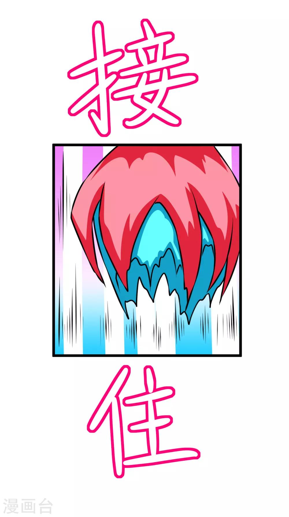 第37话 狂砍-第37话