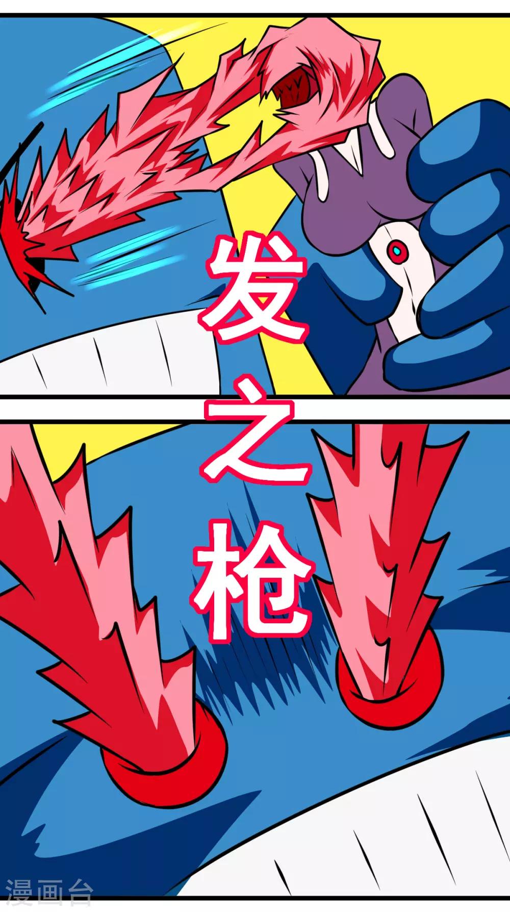 第37话 狂砍-第37话
