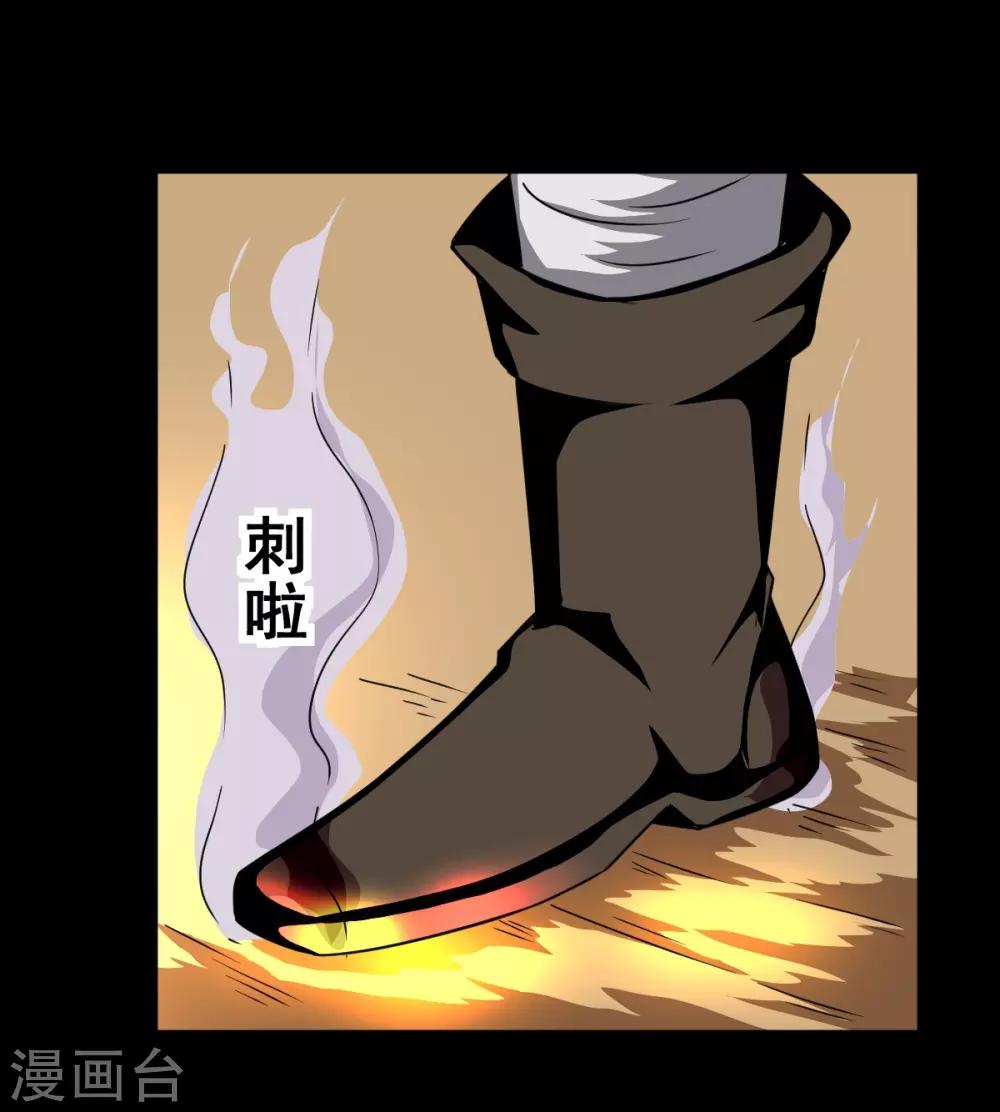 第5话 虎哥威武-第5话