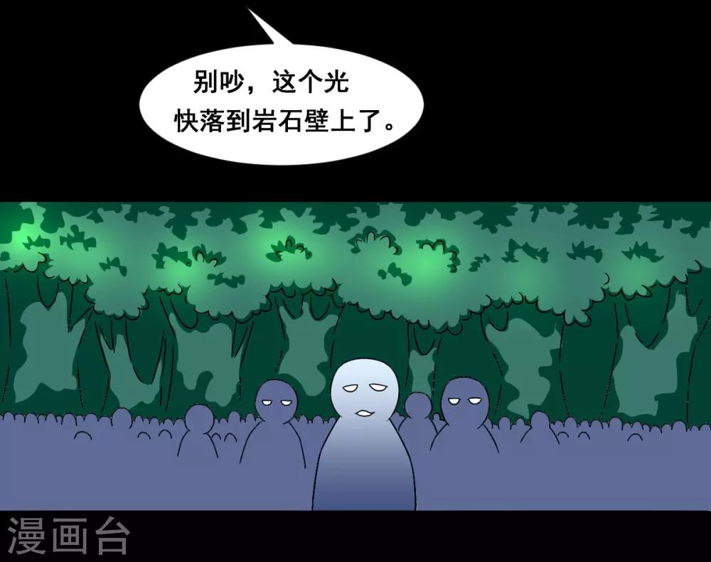 第9话 虎哥别反悔-第9话