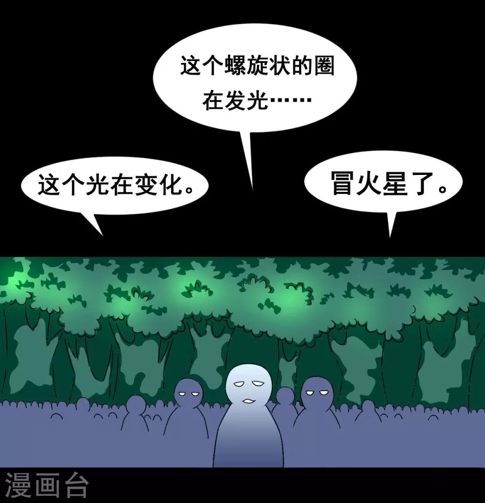 第9话 虎哥别反悔-第9话