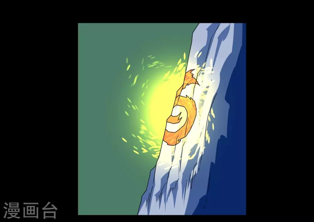 第9话 虎哥别反悔-第9话