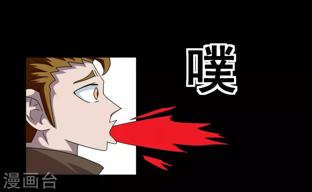 第9话 虎哥别反悔-第9话