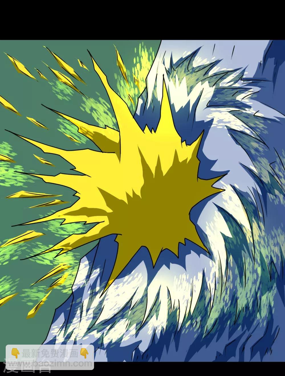 第9话 虎哥别反悔-第9话