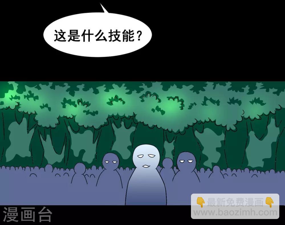 第9话 虎哥别反悔-第9话