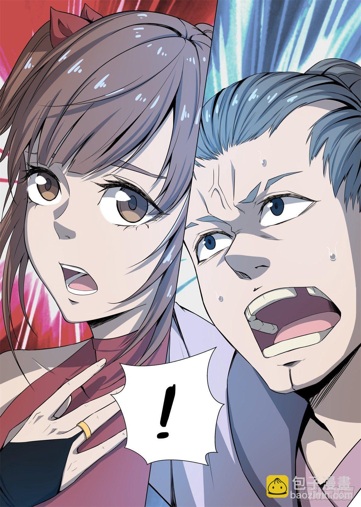🍲至尊狂帝系统 002 秒杀贼子！ 第5页