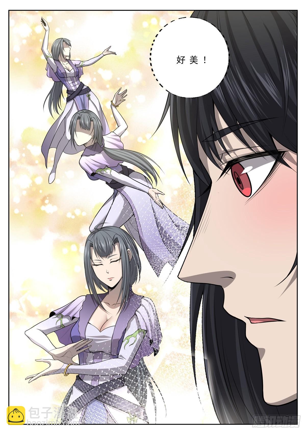 🍲至尊狂帝系统 020 梦魇之王 第15页