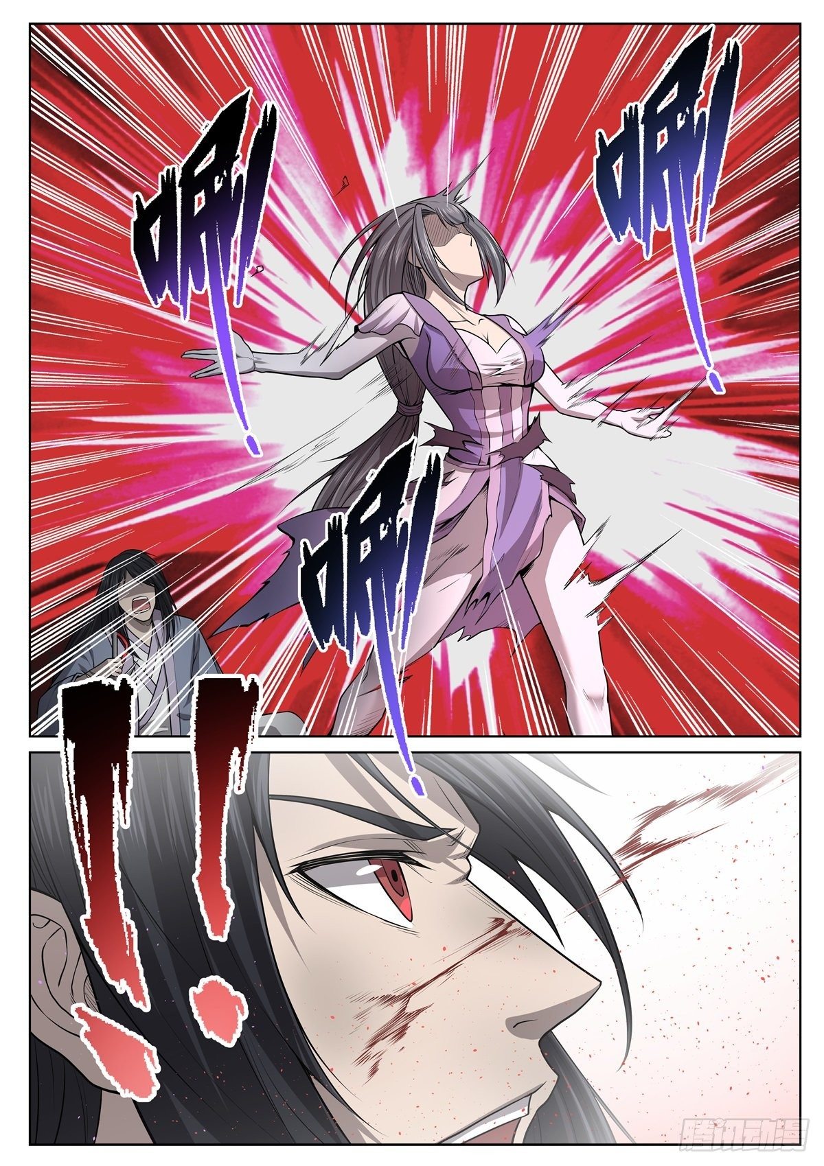 🍲至尊狂帝系统 030 斗转星移 第2页