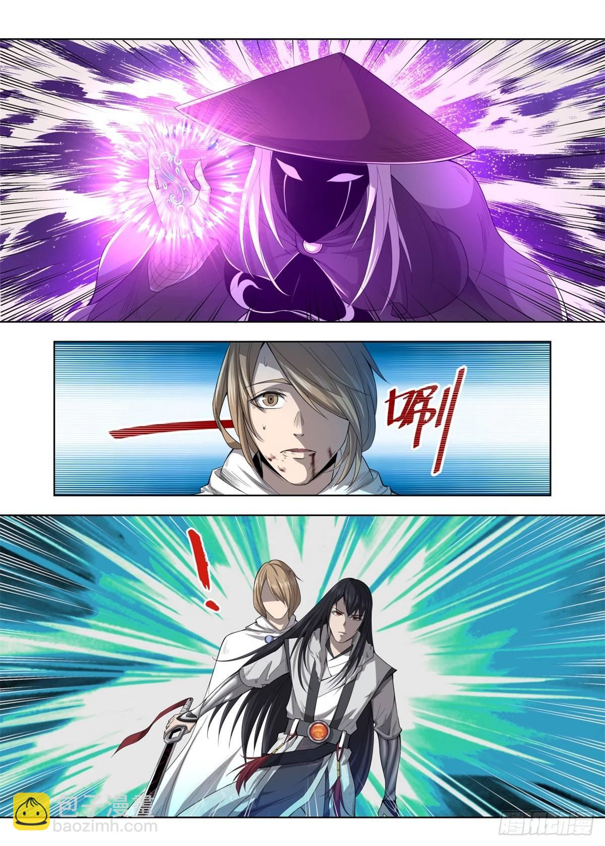 🍲至尊狂帝系统 006 武神强者？！ 第10页