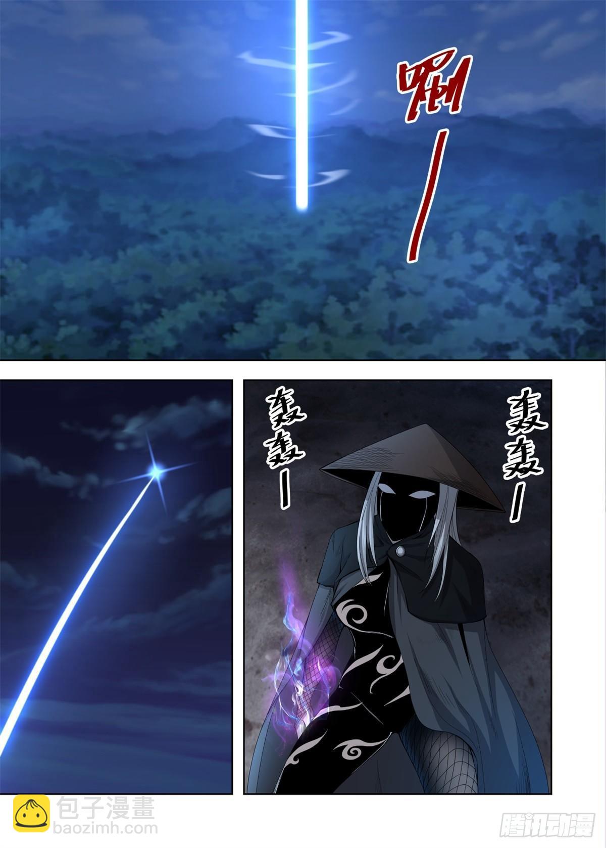 🍲至尊狂帝系统 006 武神强者？！ 第12页