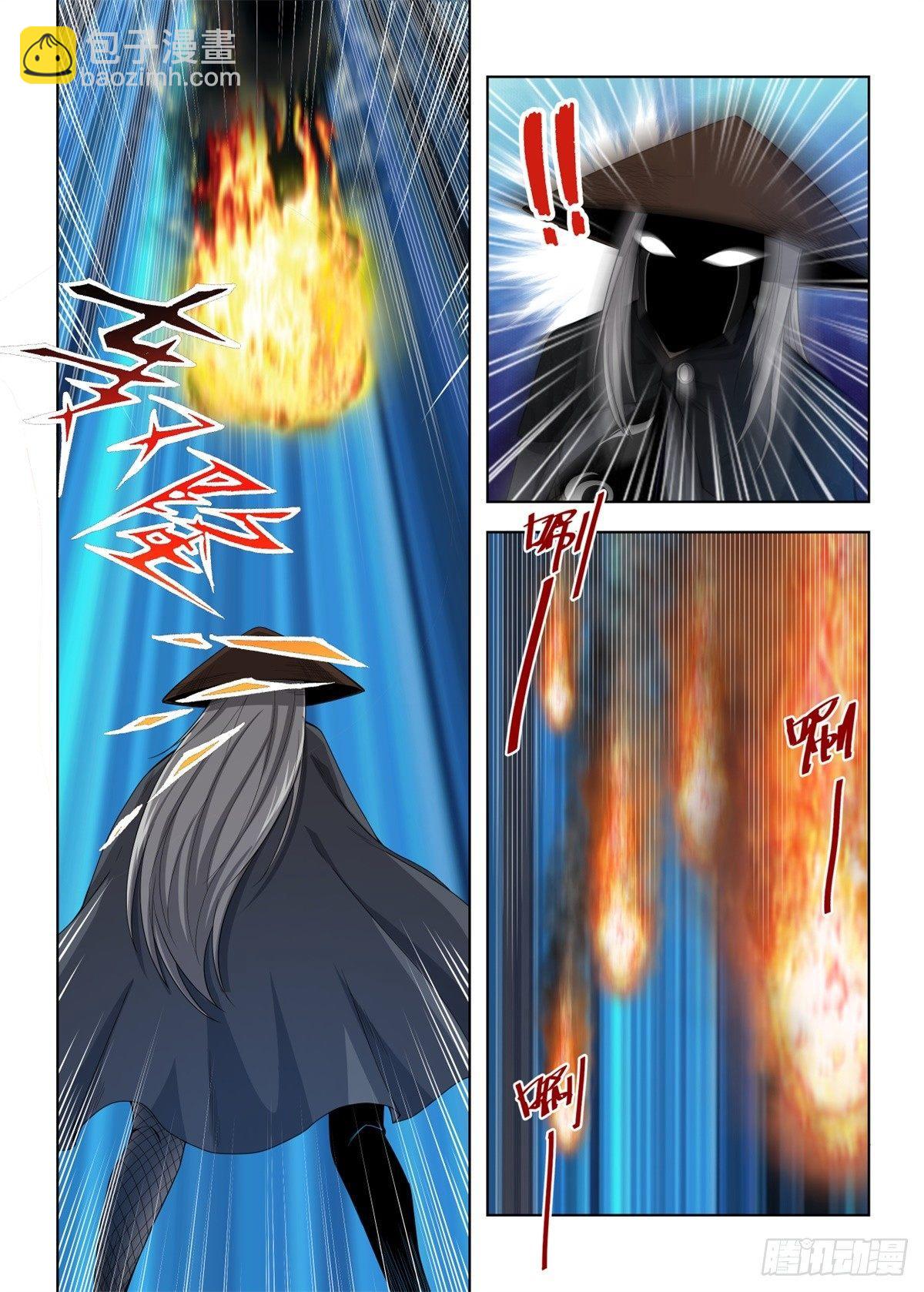 🍲至尊狂帝系统 006 武神强者？！ 第13页