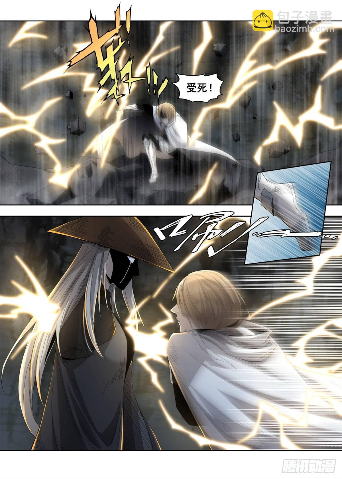 🍲至尊狂帝系统 006 武神强者？！ 第6页