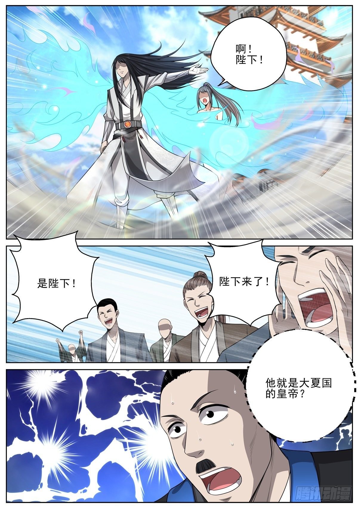 🍲至尊狂帝系统 091 卑鄙的外乡人 第14页