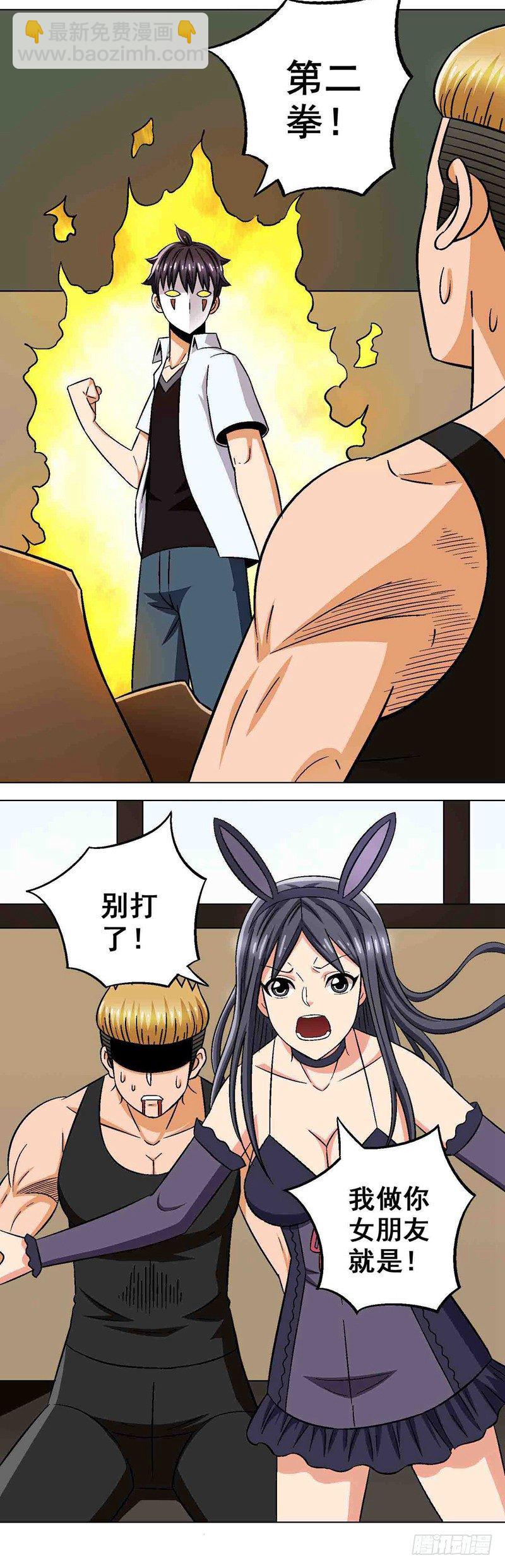 第11话 大发神威-第11话
