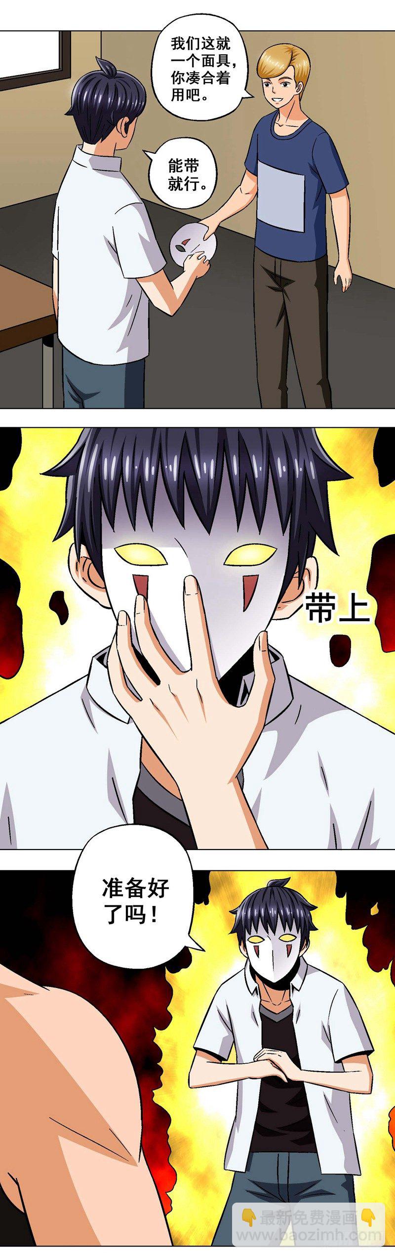 第11话 大发神威-第11话