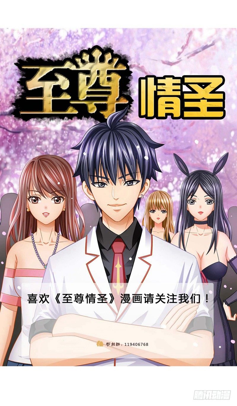 第17话 探望-第17话