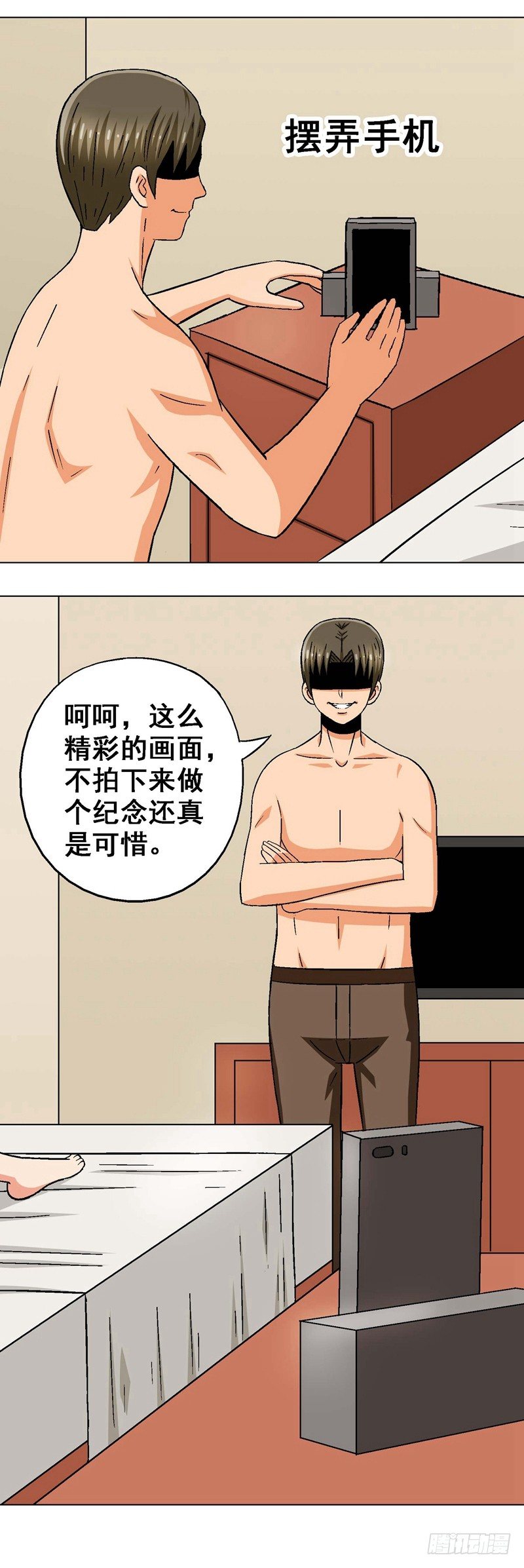 第21话 失策-第21话