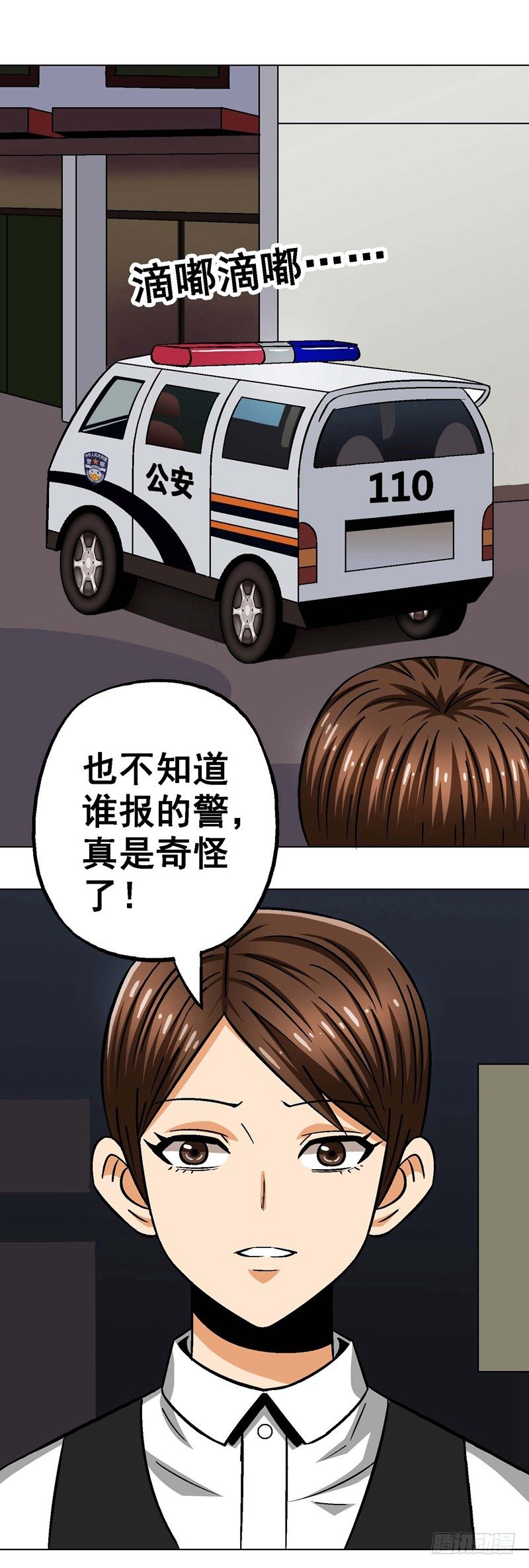 第23话 怒女-第23话