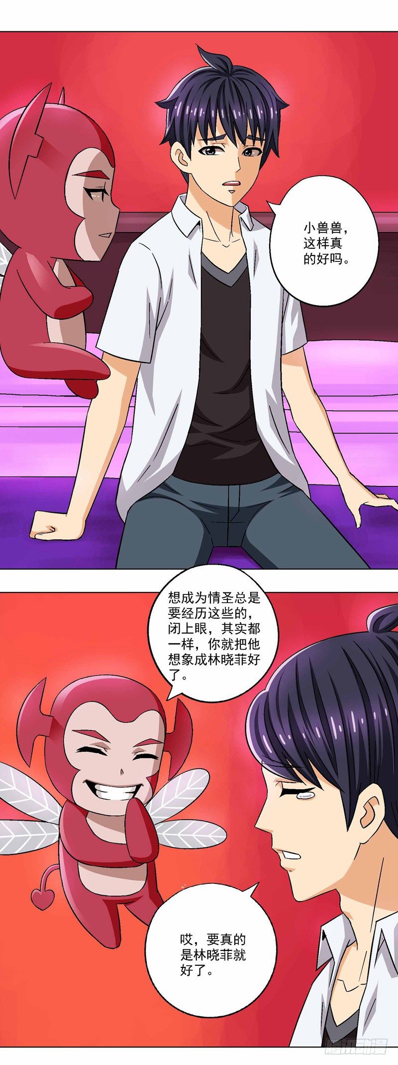 第5话 跳进黄河洗不清-第5话