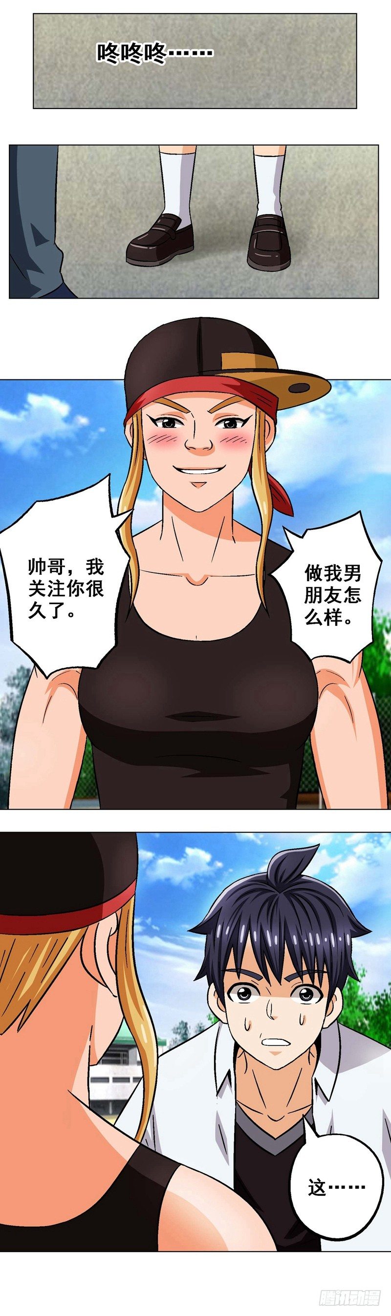 第9话 爱慕者-第9话