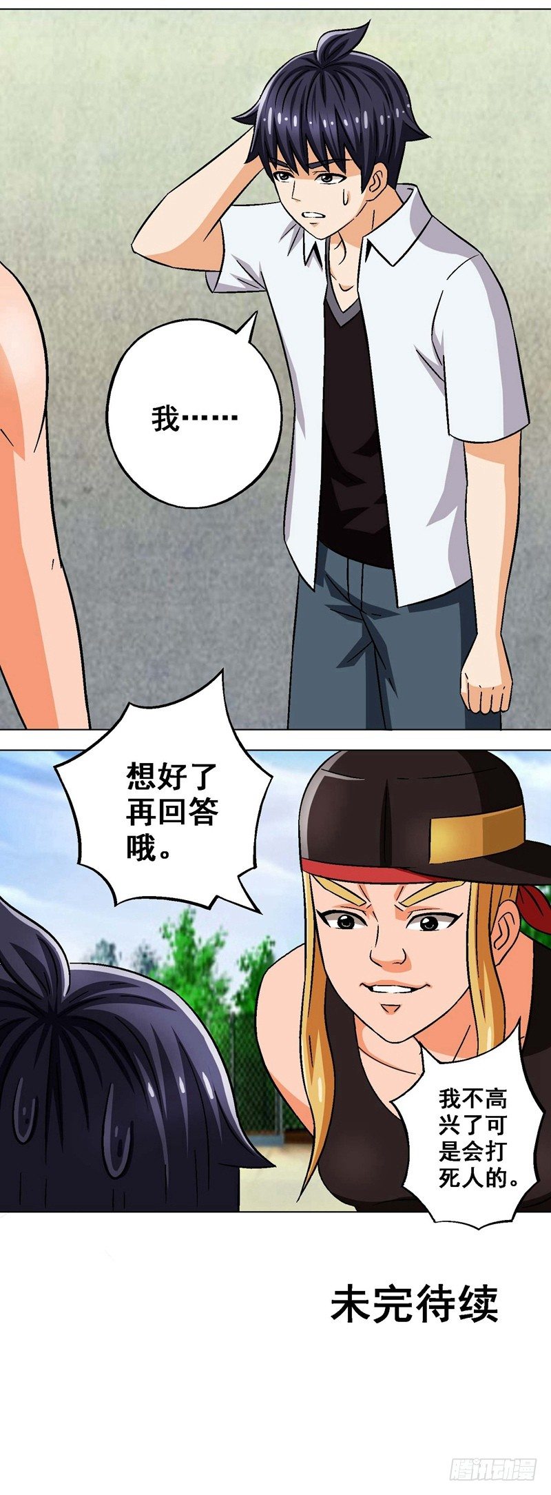 第9话 爱慕者-第9话