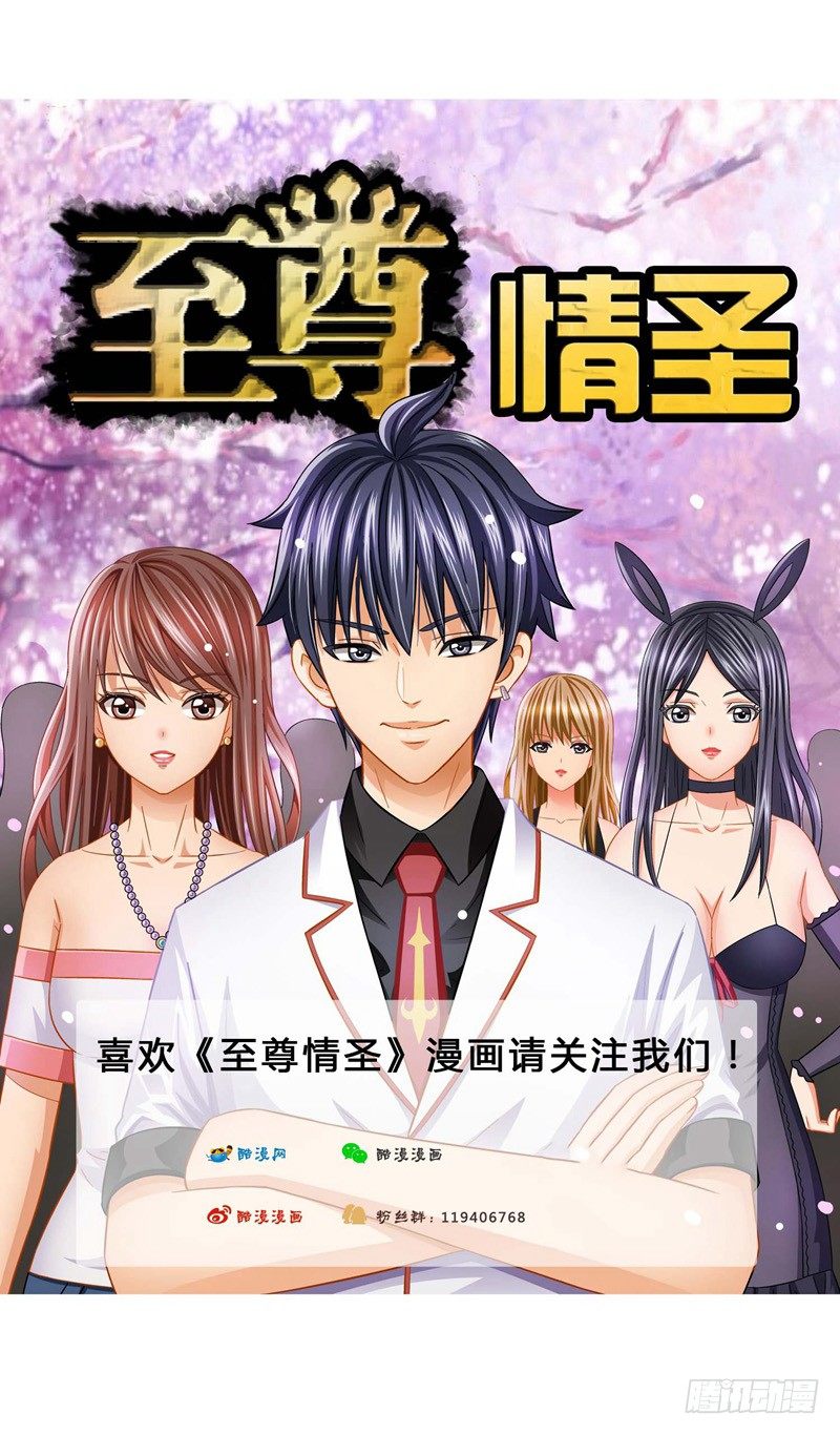 第9话 爱慕者-第9话