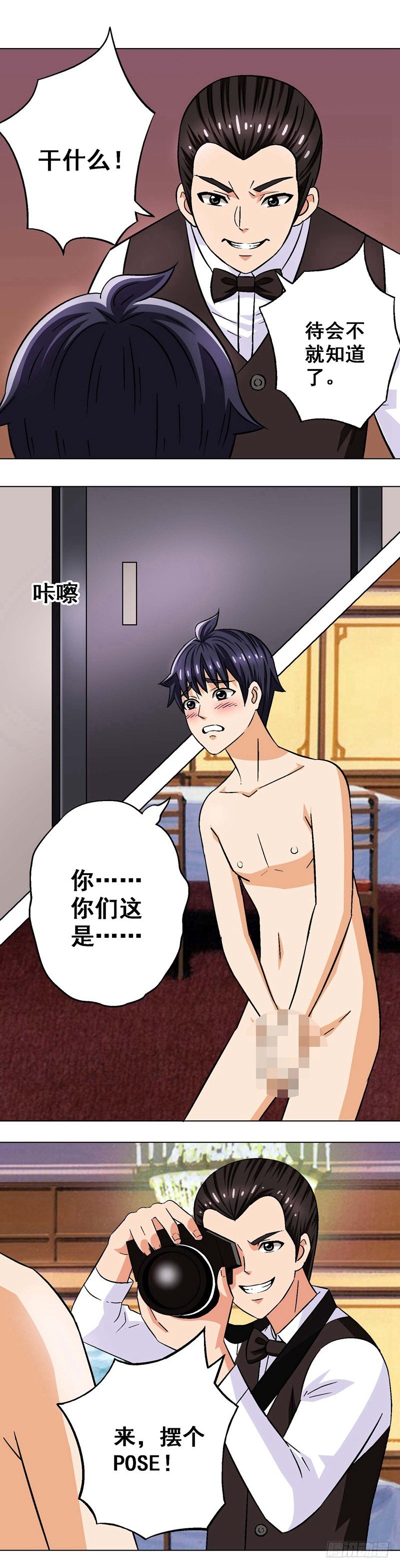 第9话 爱慕者-第9话