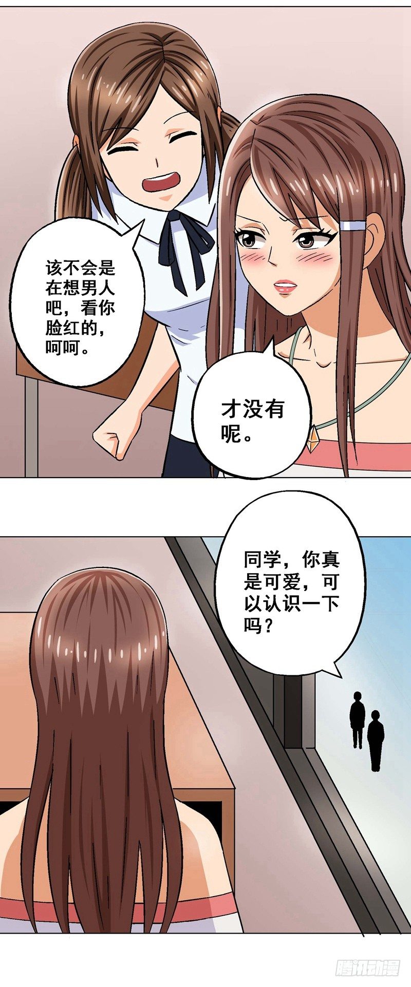 第9话 爱慕者-第9话