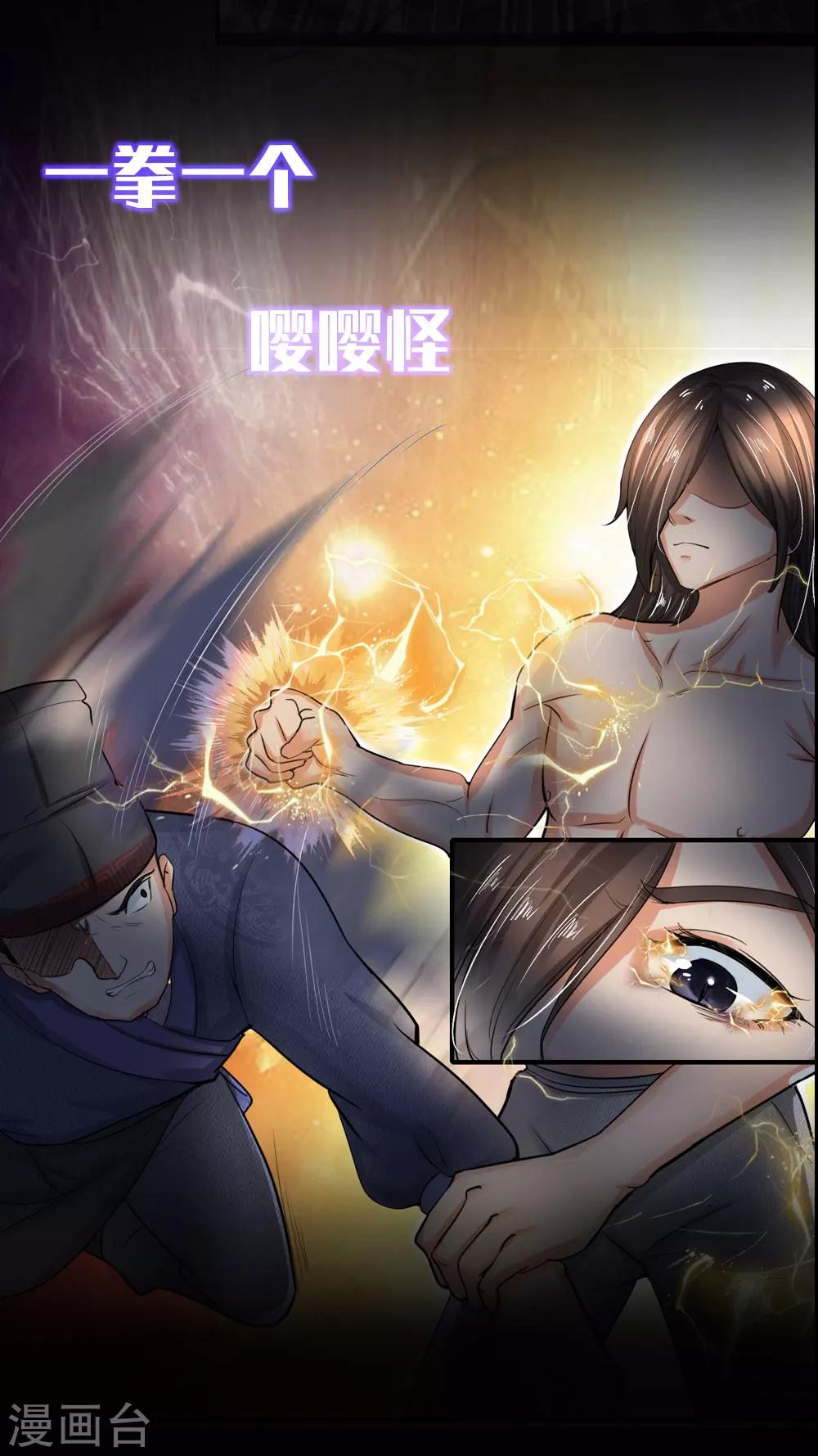 预告-第1话