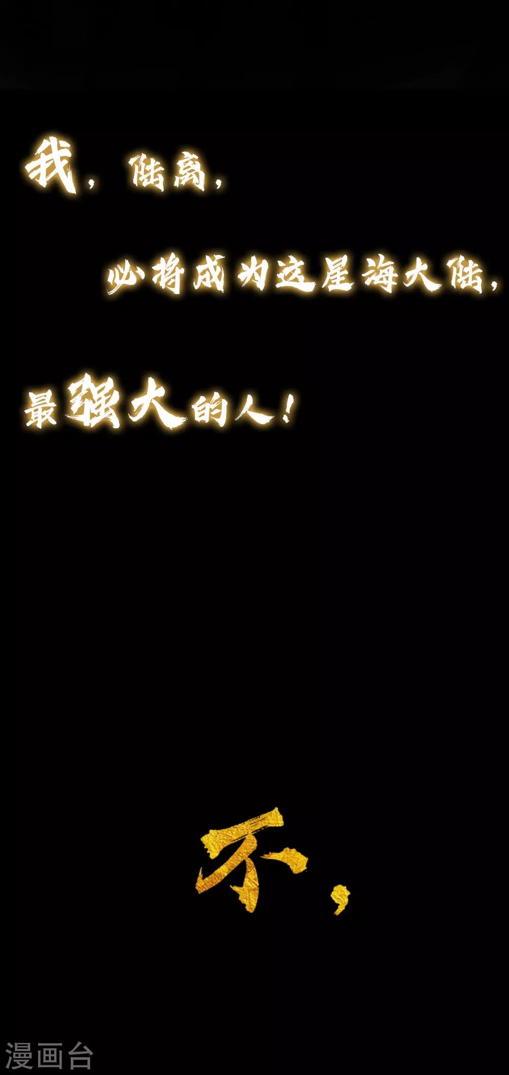 预告-第1话