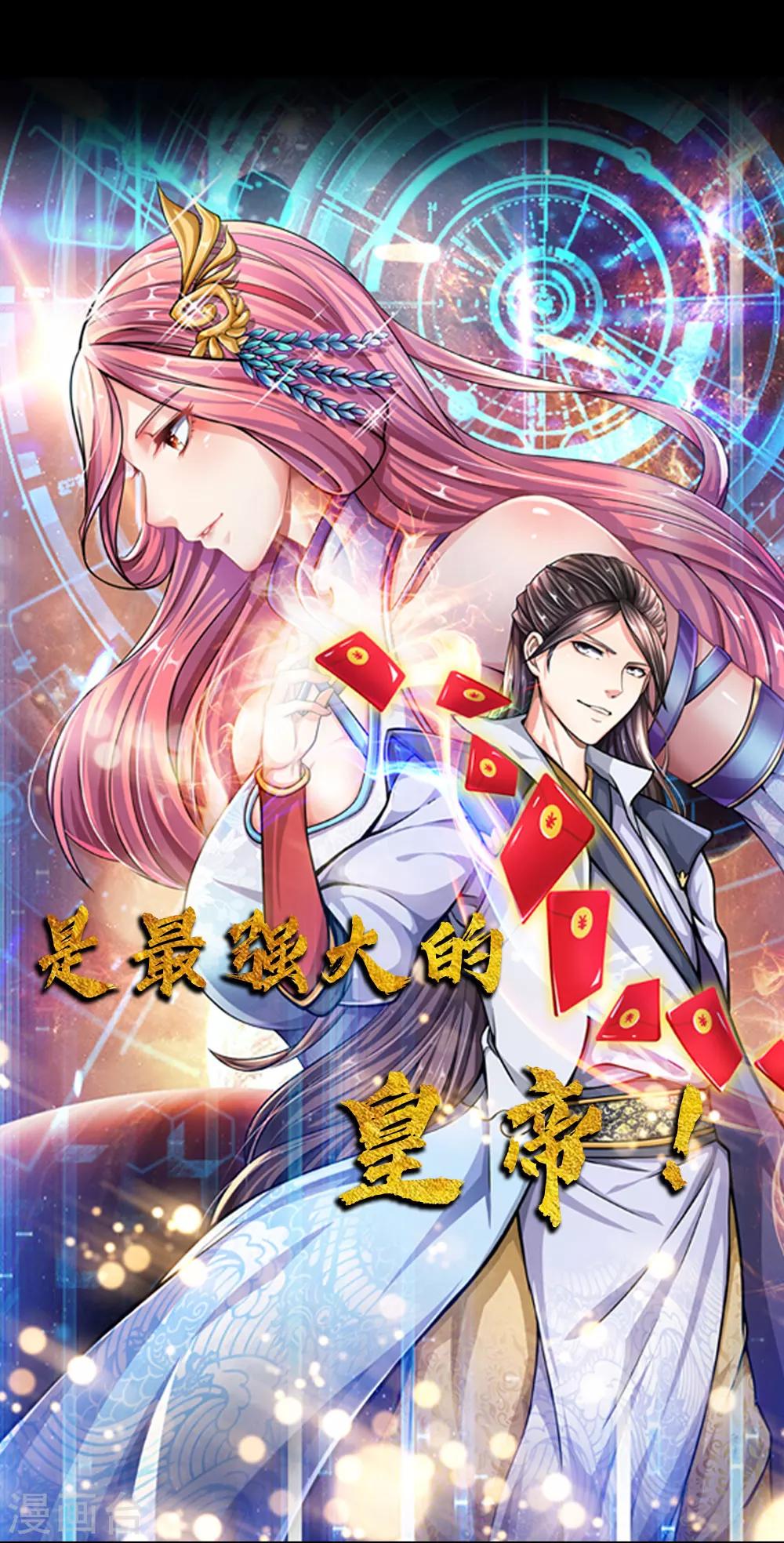 预告-第1话