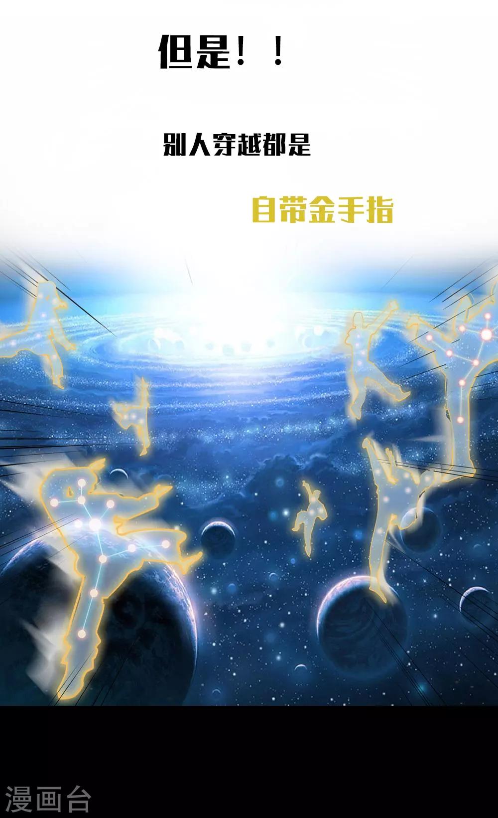 预告-第1话