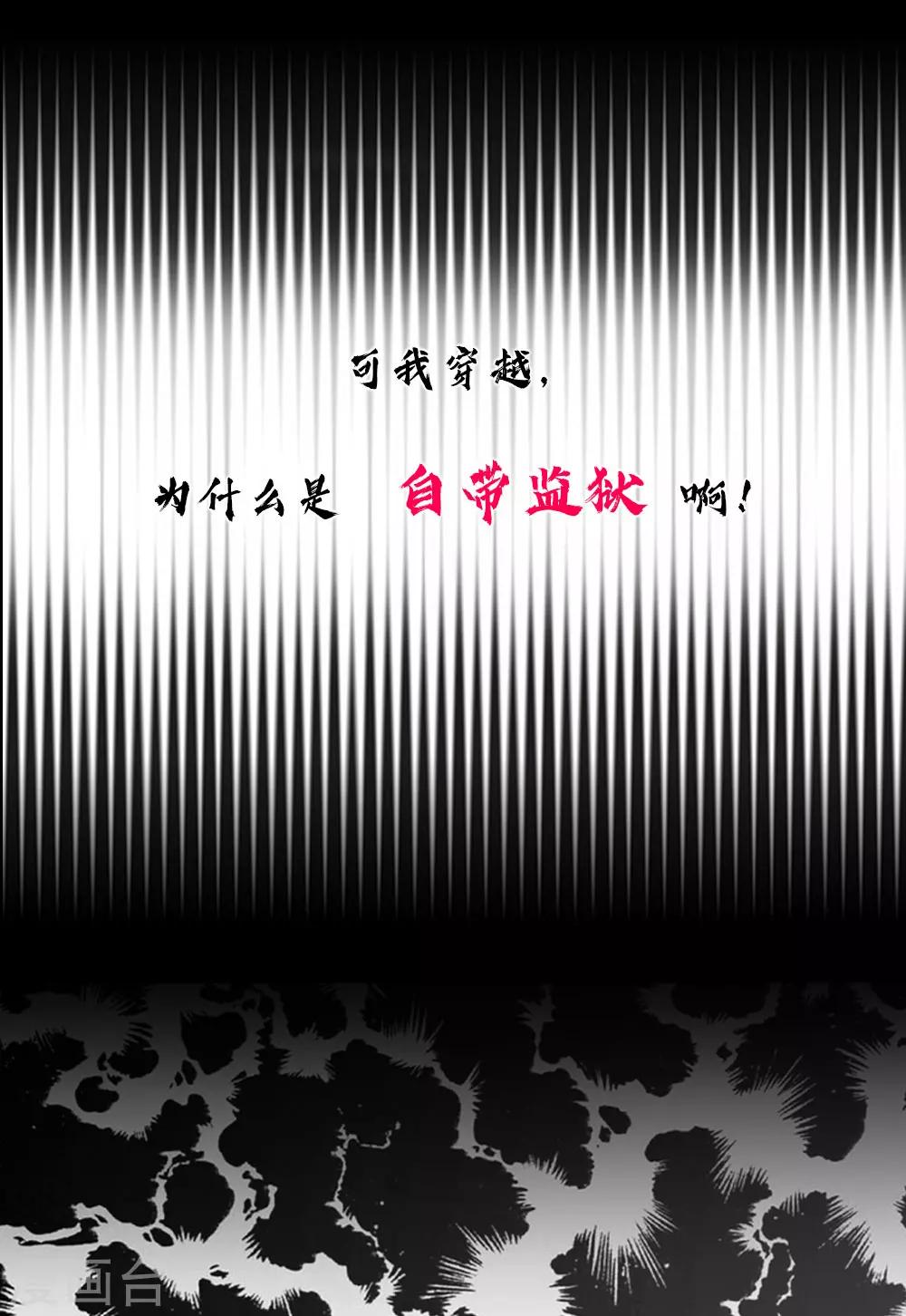 预告-第1话
