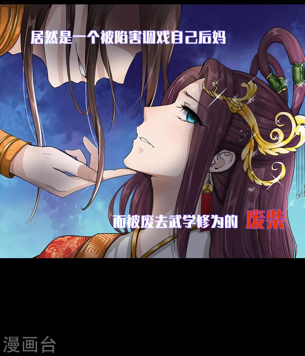 预告-第1话