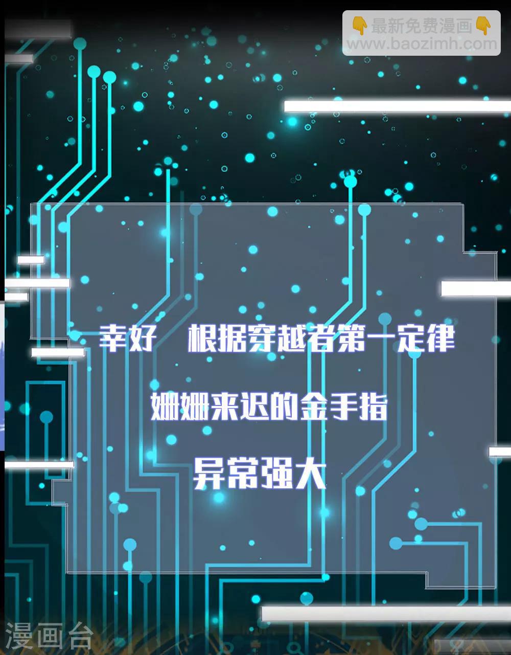 预告-第1话