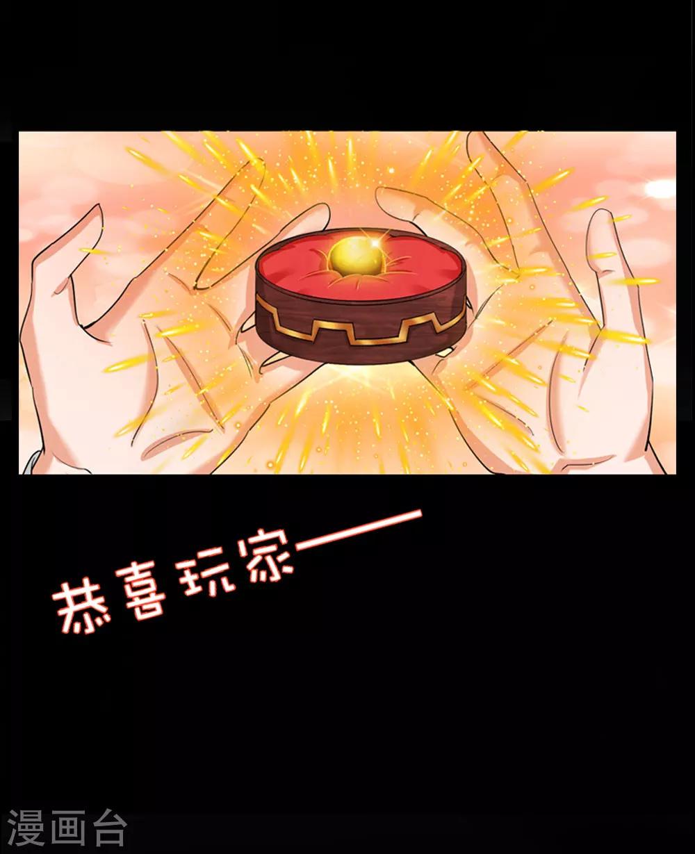 预告-第1话