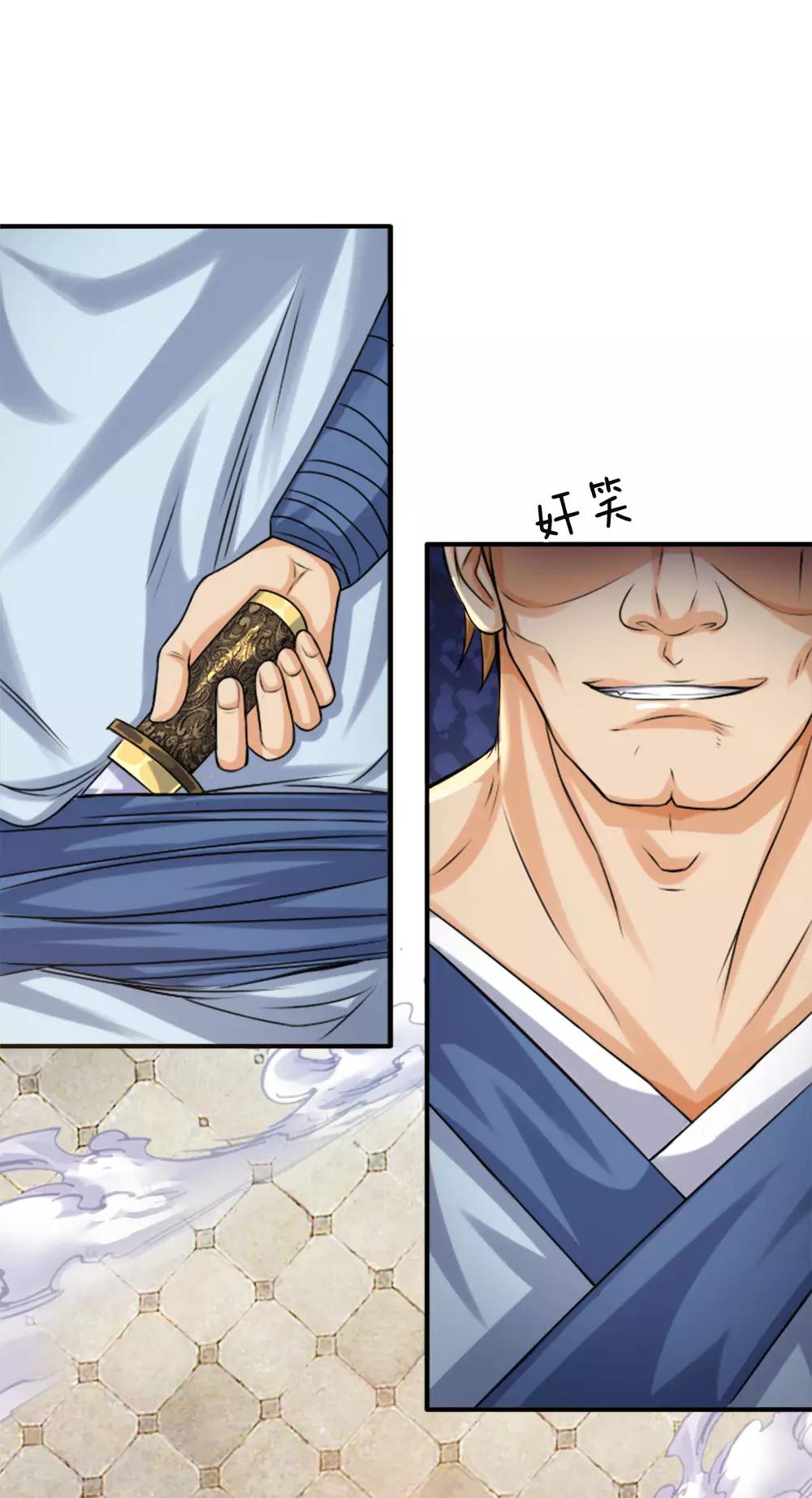 第26话 磨磨唧唧，想耍花招-第31话