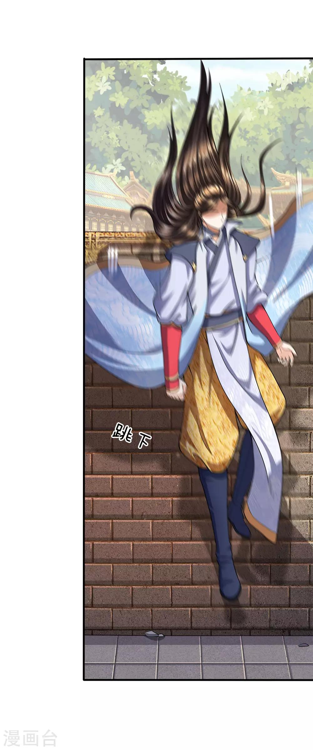 第27话 鸦雀无声，冷汗直冒-第33话