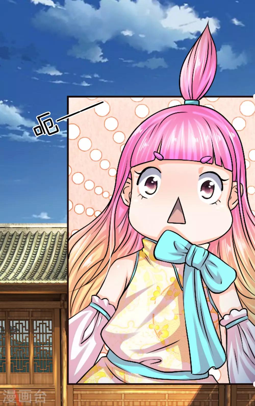 第29话 鬼鬼祟祟，有何企图-第35话